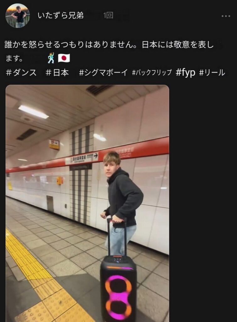 迷惑系 Sigma boy 電車動画