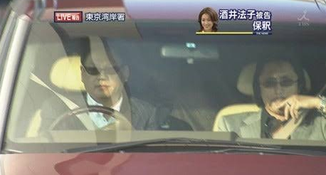酒井法子 送迎 サングラス 出典：TBS