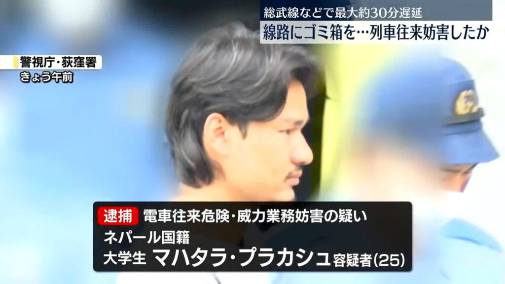 マハタラ・プラカシュ容疑者 日テレNEWS NNN