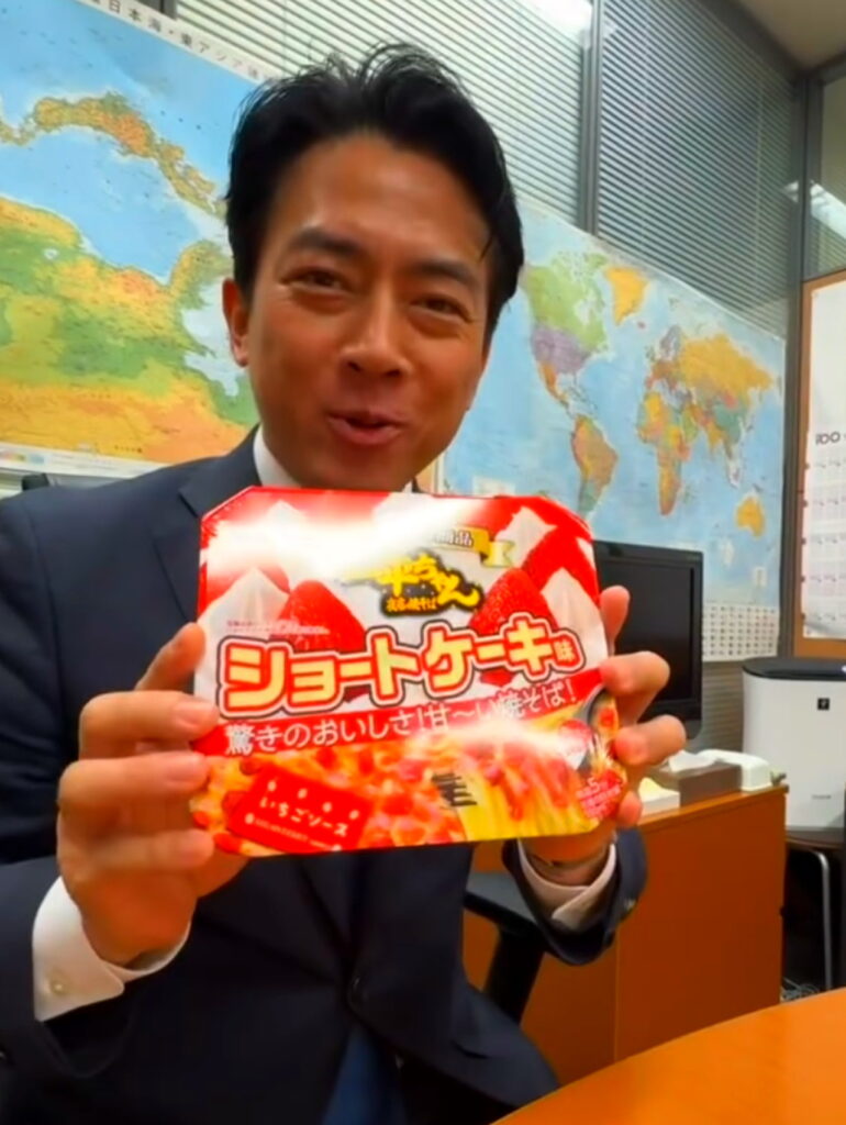 小泉進次郎 ショートケーキ インスタグラム