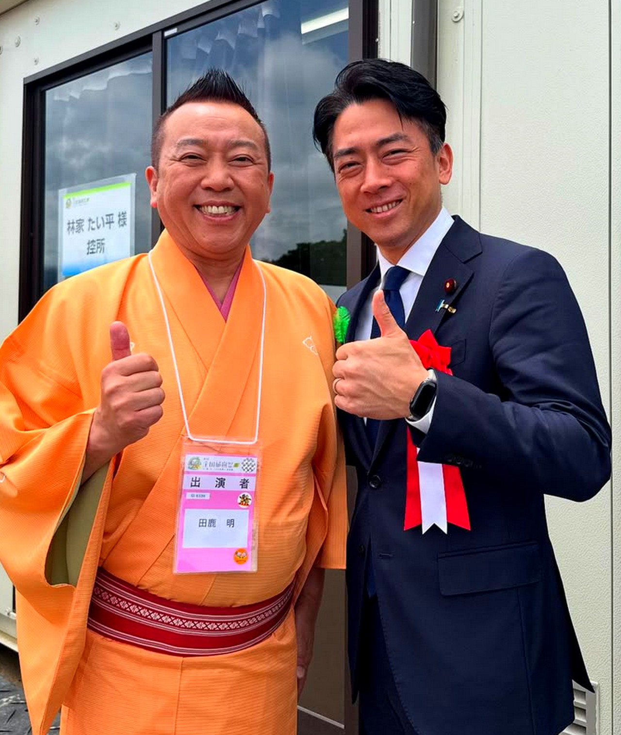 小泉進次郎 米 インスタグラム