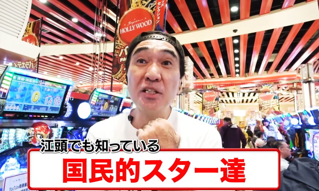 エガちゃんねる 加護亜依 元カレ 国民的スター達