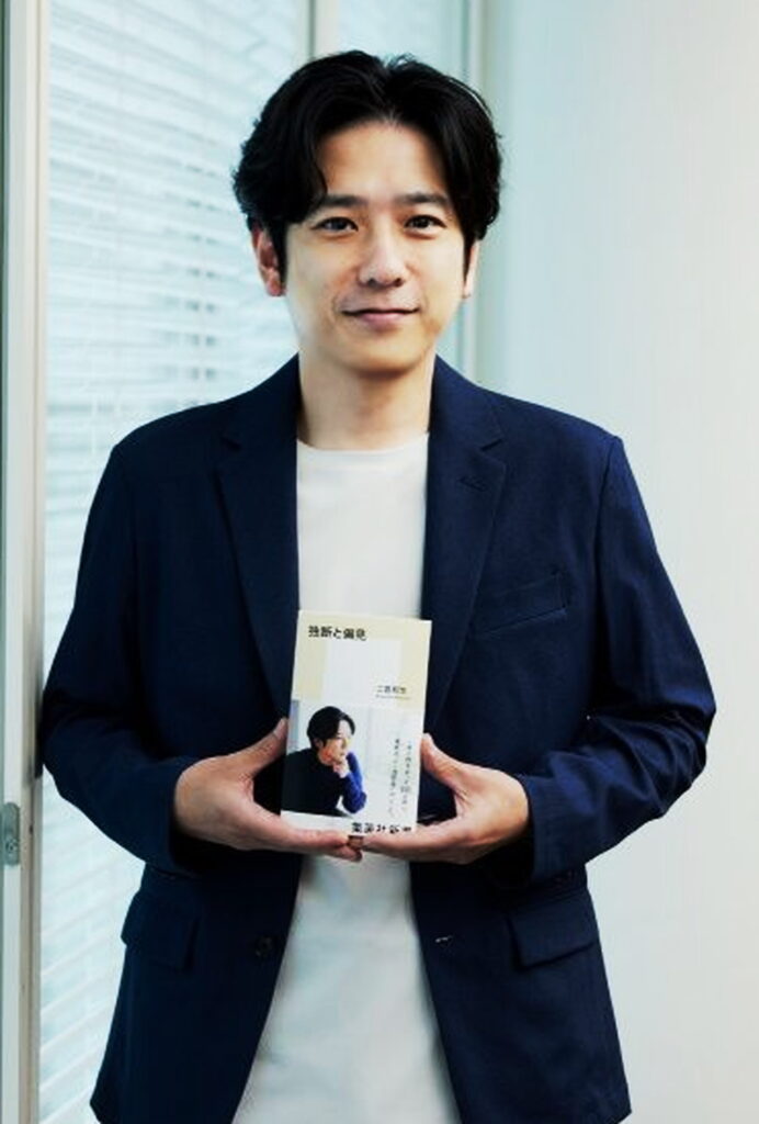 二宮和也 東奥日報