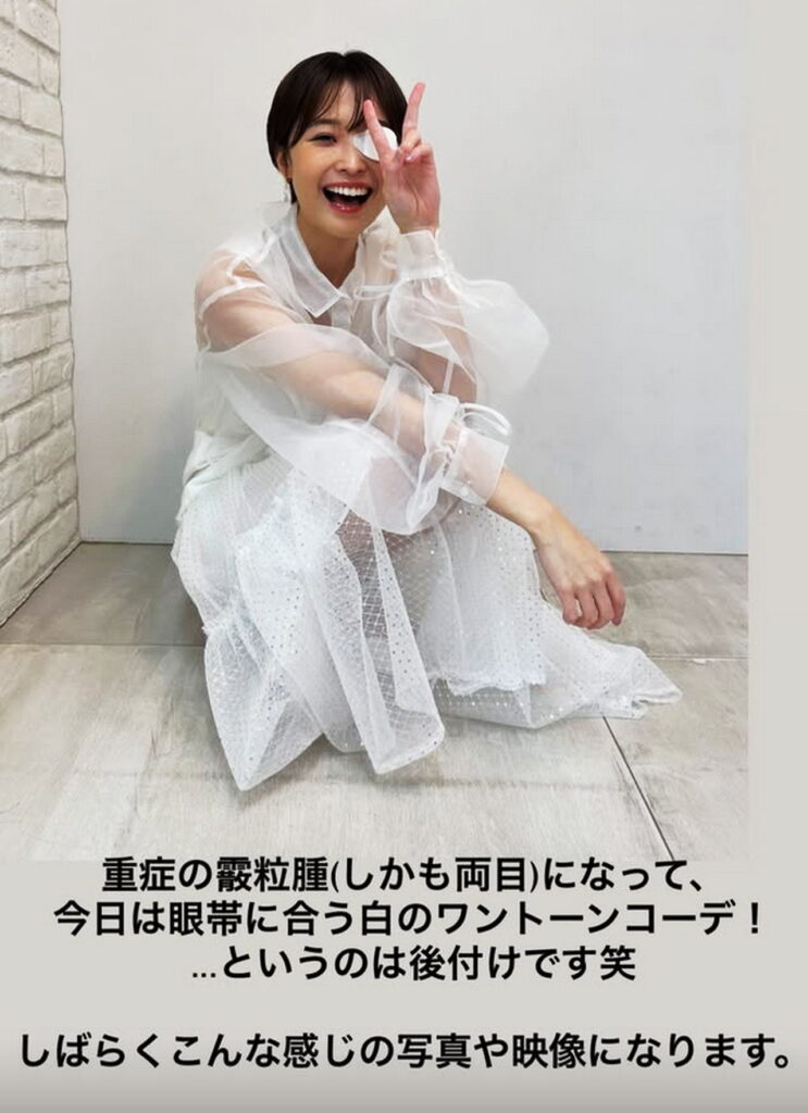 渡邊渚 病気 インスタグラム