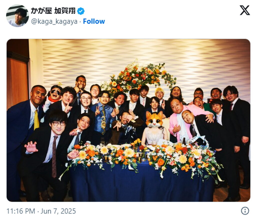 真空ジェシカ川北茂澄 結婚式 X