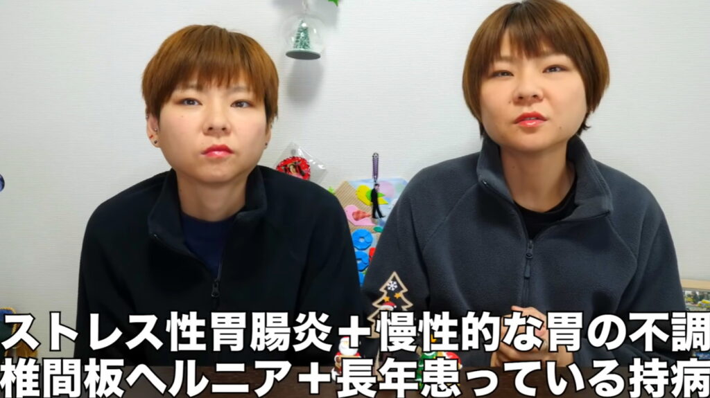 はらぺこツインズ 活動休止 入院 病気 YouTubeチャンネル